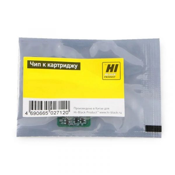 Чип картриджа Hi-Black CF411A C для HP CLJ Pro M452/MFP M477/M377 2300 стр. OEM